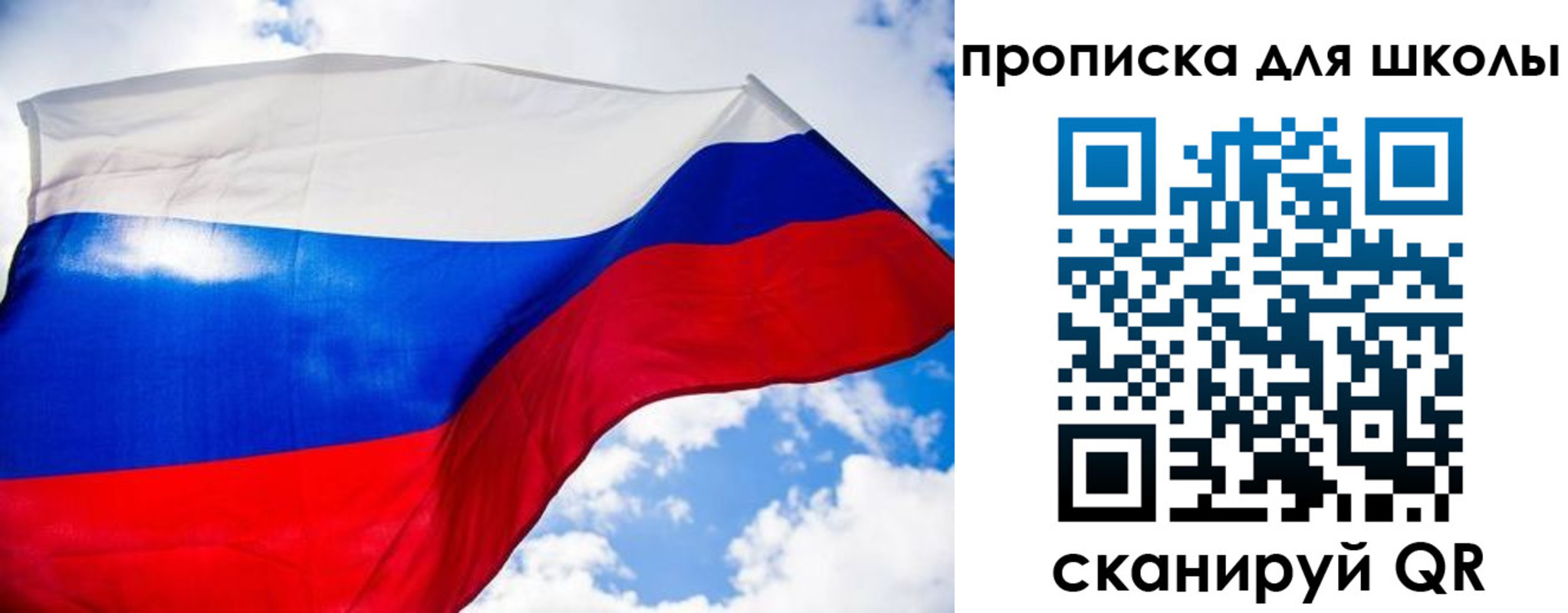 временная регистрация поиск в Курганской области